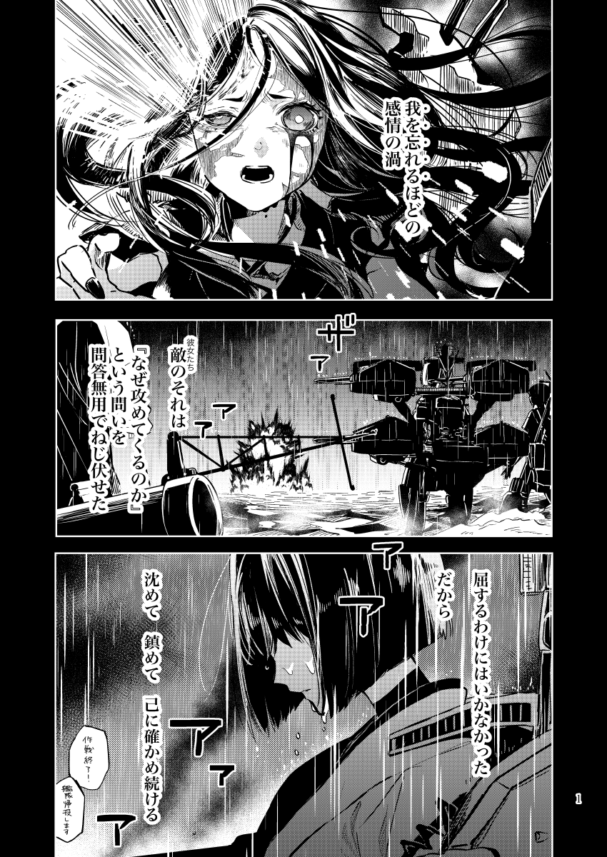 hyuuga and ru-class battleship (kantai collection) drawn by deco_(geigeki_honey)