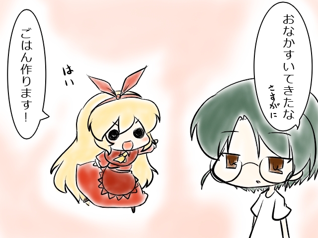 hourai doll and kaidou yuuma (touhou) drawn by fuugetsu_oreha_ikiru