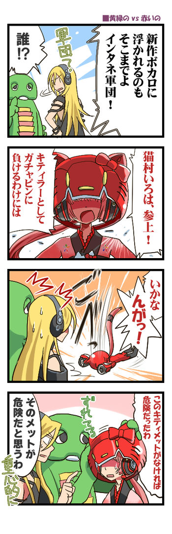lily, nekomura iroha, ryuuto, and gachapin (vocaloid and 1 more) drawn by gomoku
