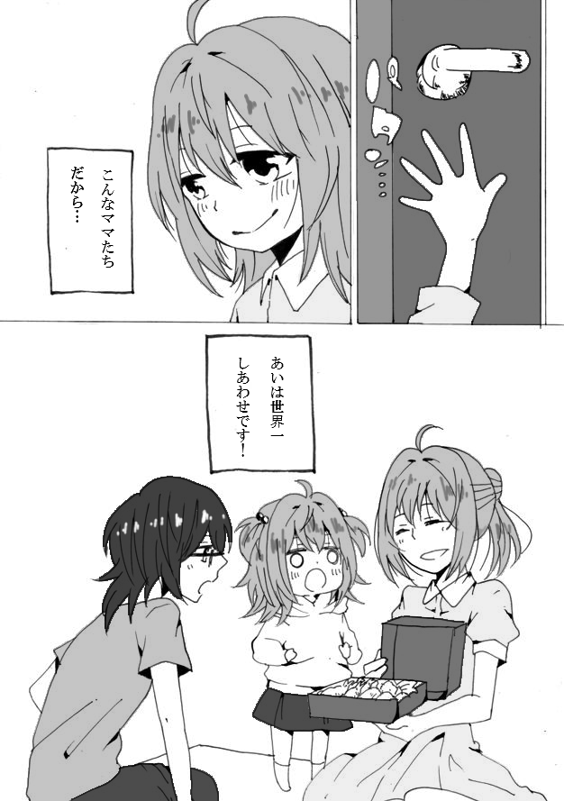 akaza akari and funami yui (yuruyuri) drawn by sakurada_en