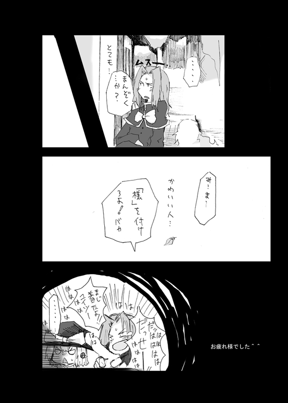 kirisame marisa and mima (touhou) drawn by sukima_(crie)