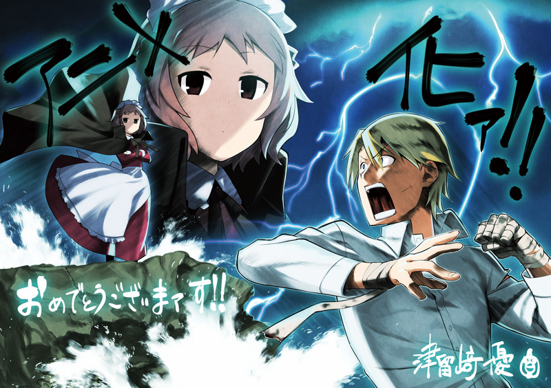 sonobe shino and yamaji mitsugu (sansha san'you) drawn by tsurusaki_yuu
