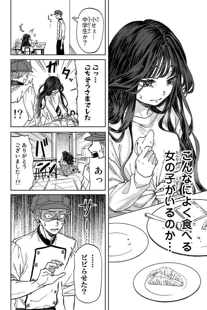 waguri kaoruko and tsumugi rintarou (kaoru hana wa rin to saku) drawn by mikami_saka