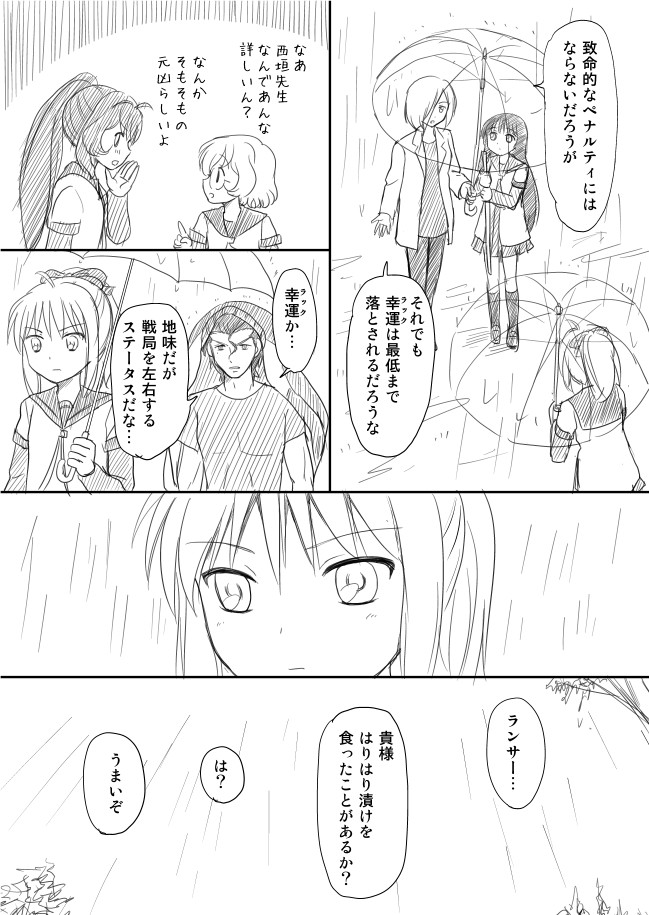 artoria pendragon, saber, diarmuid ua duibhne, sugiura ayano, ikeda chitose, and 2 more (fate and 2 more) drawn by shimazaki_mujirushi