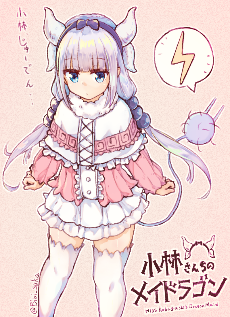 kanna kamui (kobayashi-san chi no maidragon) drawn by bibisuka
