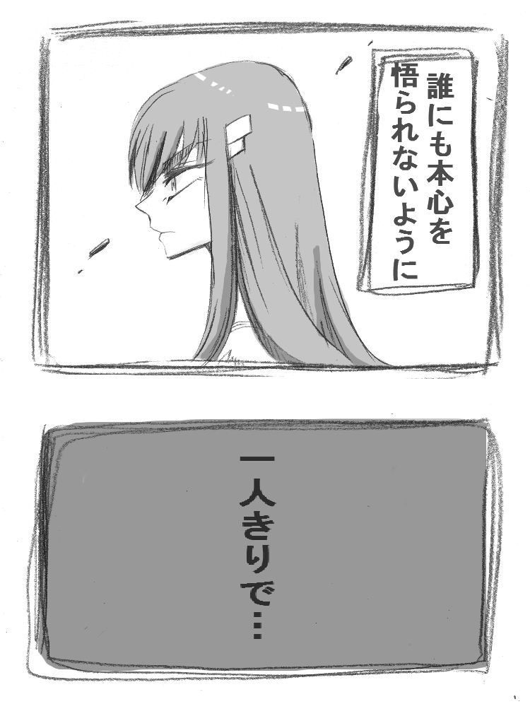 kiryuuin satsuki (kill la kill) drawn by saijou_masahiro