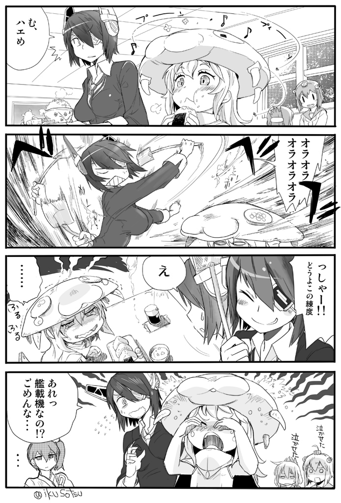 kaga, inazuma, tenryuu, yukikaze, and wo-class aircraft carrier (kantai collection) drawn by ikusotsu