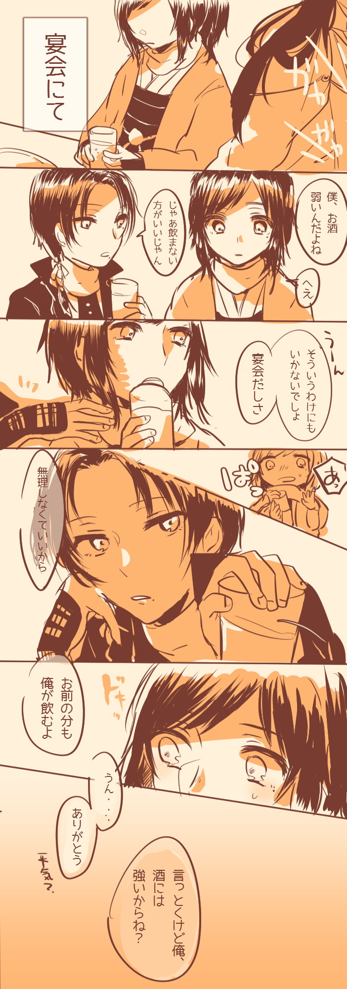 kashuu kiyomitsu, yamato-no-kami yasusada, and izumi-no-kami kanesada (touken ranbu) drawn by kie_(sbms1997)