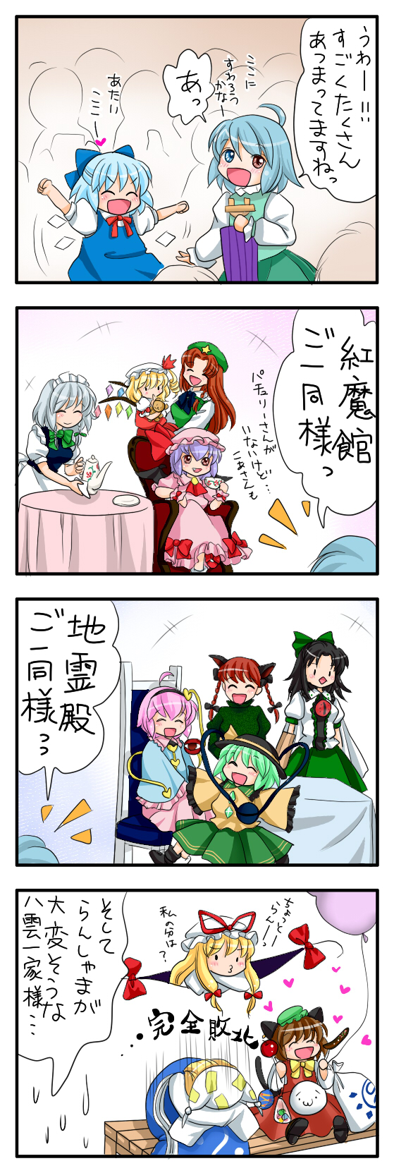 remilia scarlet, flandre scarlet, izayoi sakuya, komeiji koishi, cirno, and 8 more (touhou) drawn by yuzuna99