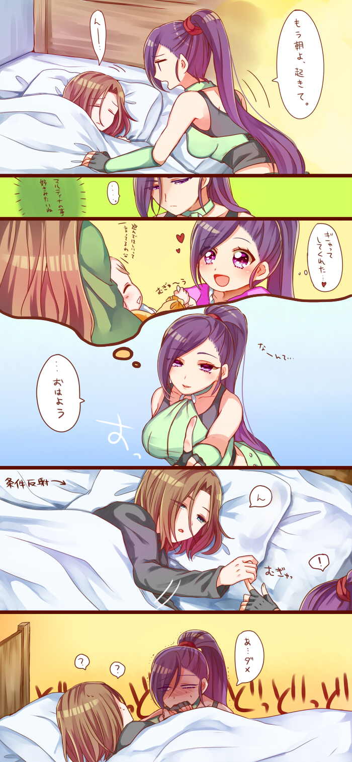 hero and martina (dragon quest and 1 more) drawn by beifunan