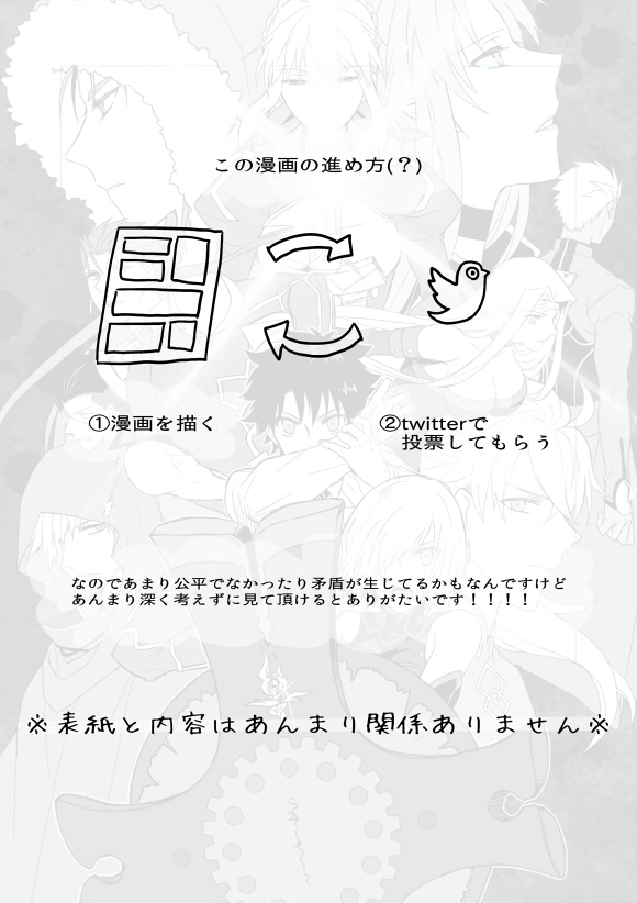 artoria pendragon, saber, mash kyrielight, fujimaru ritsuka, archer, and 5 more (fate and 1 more) drawn by ooka_(rkyu)