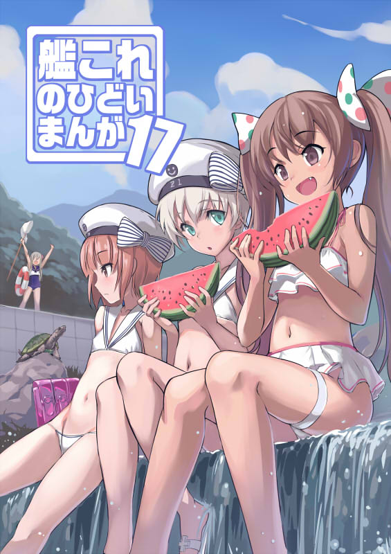 ro-500, z1 leberecht maass, z3 max schultz, and libeccio (kantai collection) drawn by jinkai_yamizawa