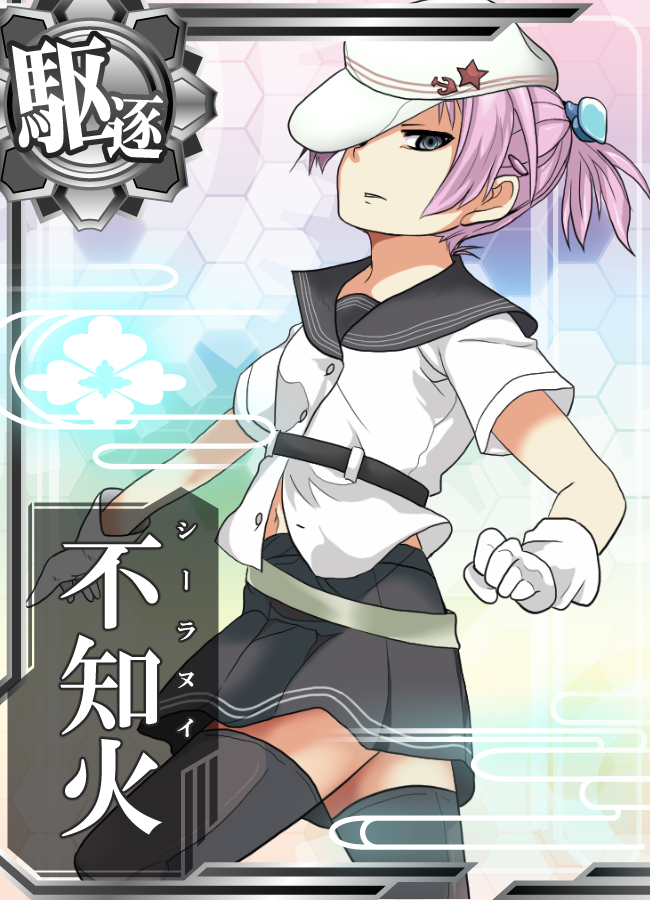 hibiki, shiranui, and verniy (kantai collection) drawn by toto_(hitori_othello)