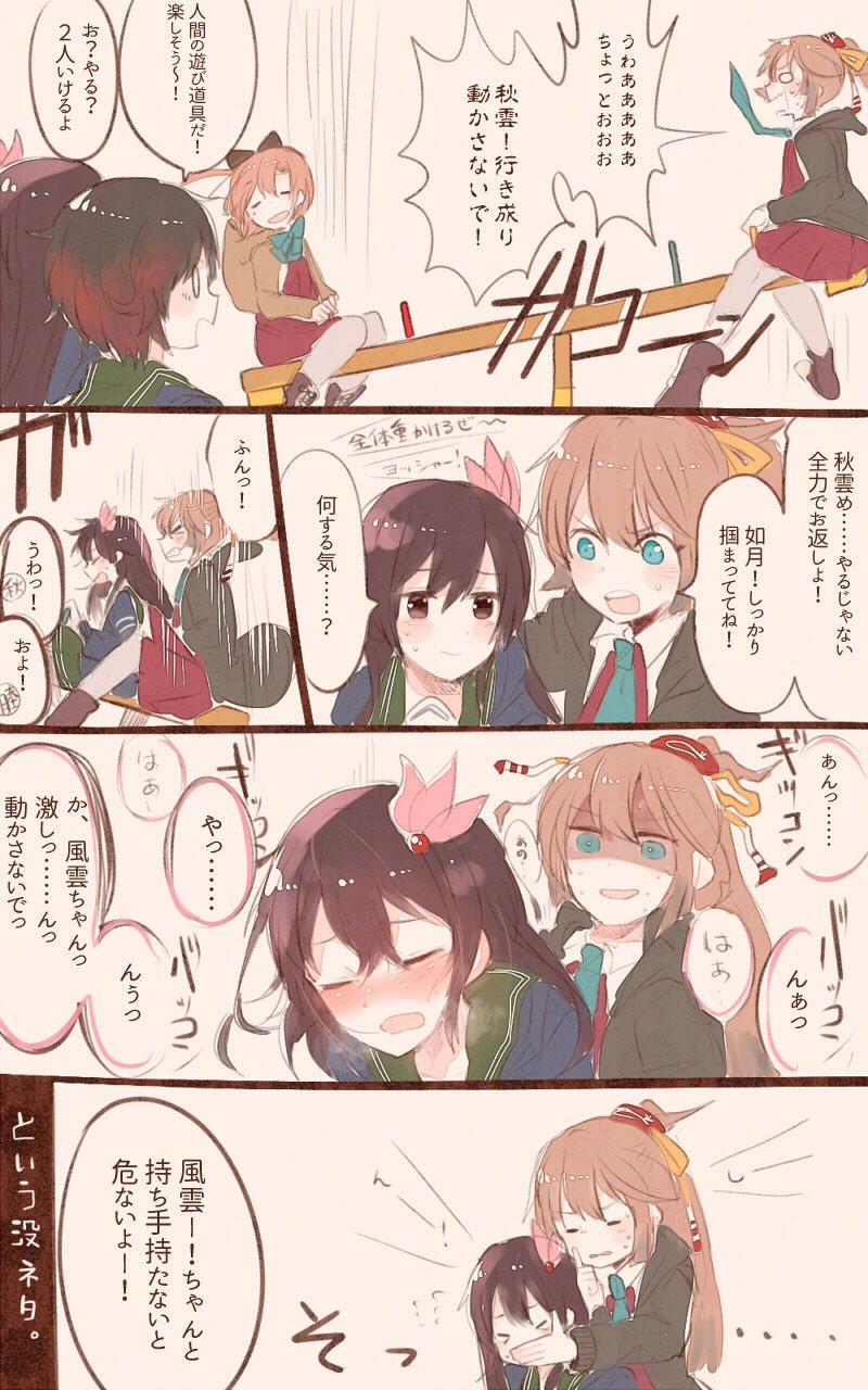 akigumo, mutsuki, kisaragi, kazagumo, mutsuki kai ni, and 1 more (kantai collection) drawn by itomugi-kun