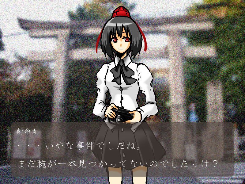 shameimaru aya (touhou and 1 more) drawn by reon_(saikyou)