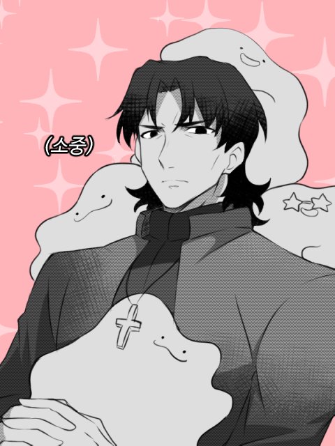 kotomine kirei and ditto (fate and 2 more) drawn by uni_(unnny)