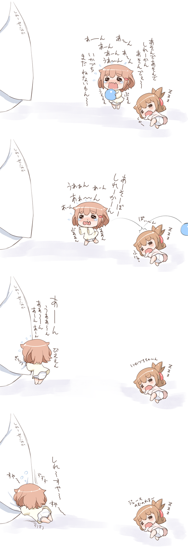 admiral, inazuma, and ikazuchi (kantai collection) drawn by gale_kawaii