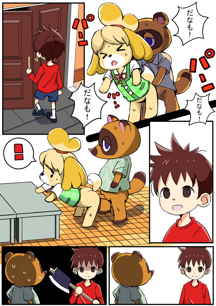 isabelle, villager, and tom nook (animal crossing) drawn by shougakusei
