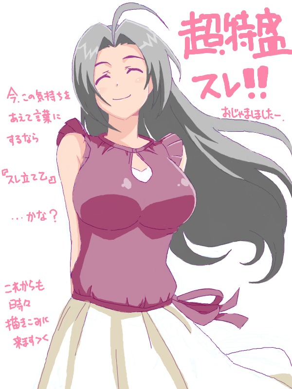 miura azusa (idolmaster and 3 more) drawn by segawa_haruna