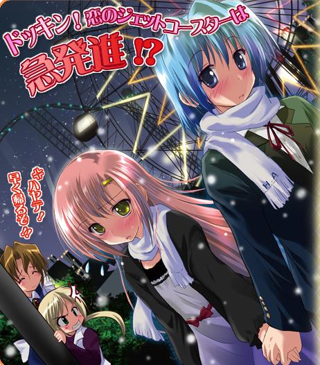 katsura hinagiku, sanzen'in nagi, maria, and ayasaki hayate (hayate no gotoku!) drawn by komatsu_eiji