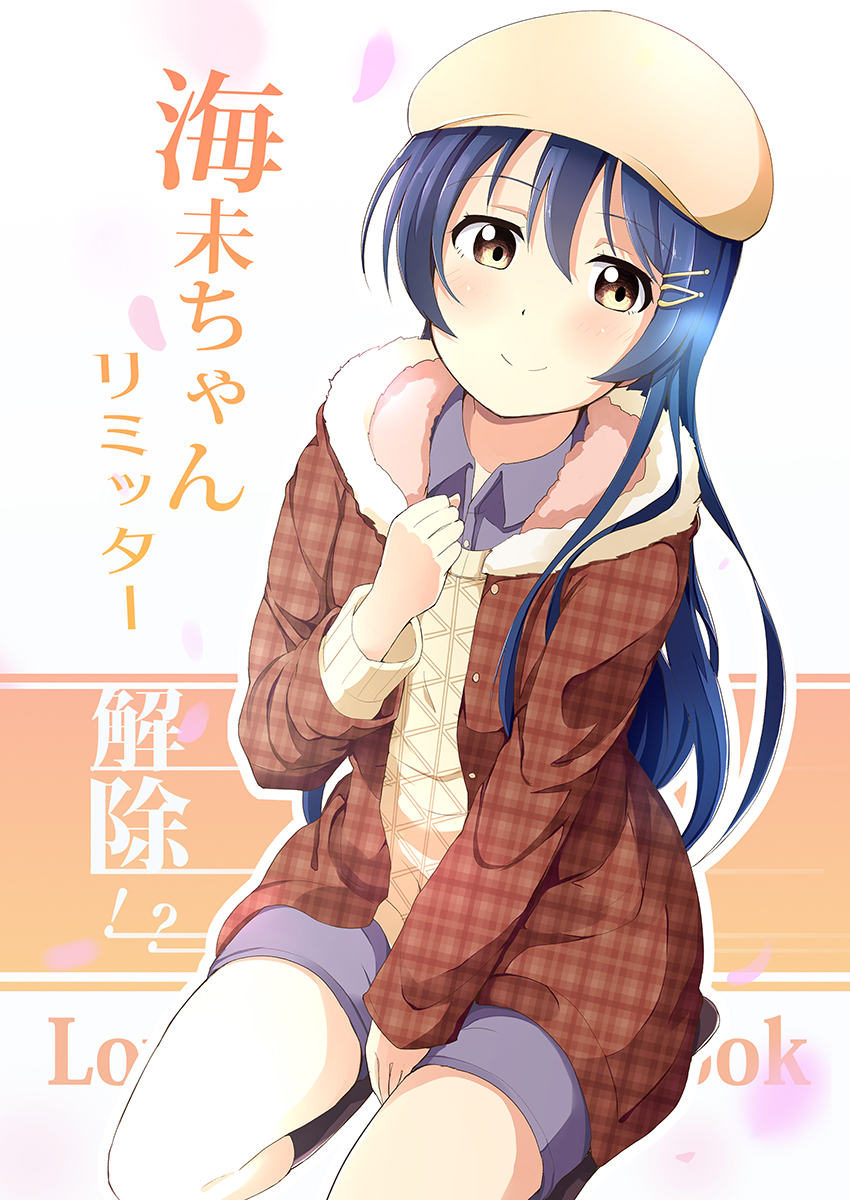 sonoda umi (love live! and 2 more) drawn by tata_(tataice)