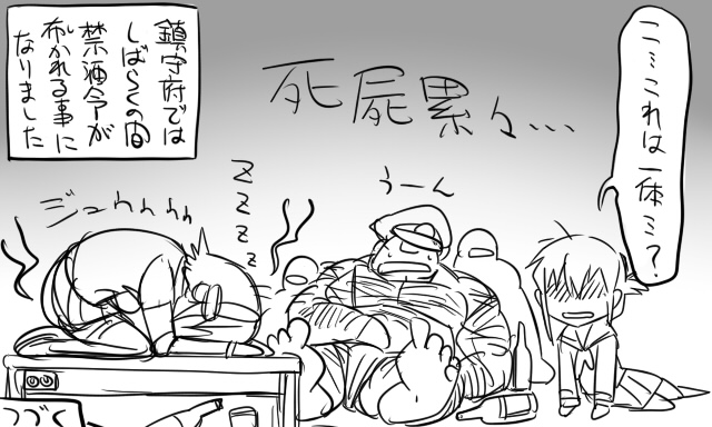 admiral, inazuma, tenryuu, and matsuda chiyohiko (kantai collection) drawn by tonda