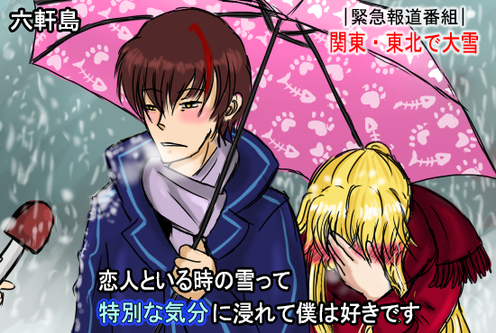 ushiromiya lion and willard h. wright (umineko no naku koro ni) drawn by nettachan