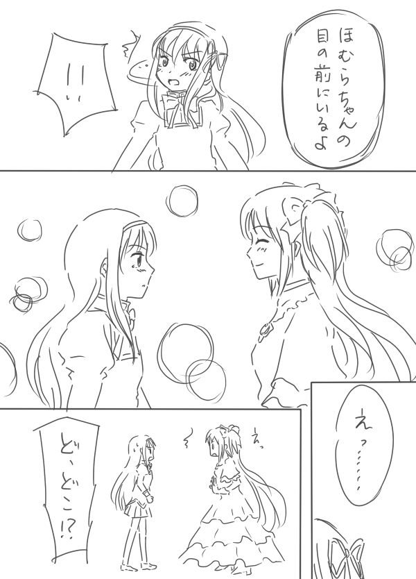 akemi homura, kaname madoka, and ultimate madoka (mahou shoujo madoka magica) drawn by makoto_(dandelion)
