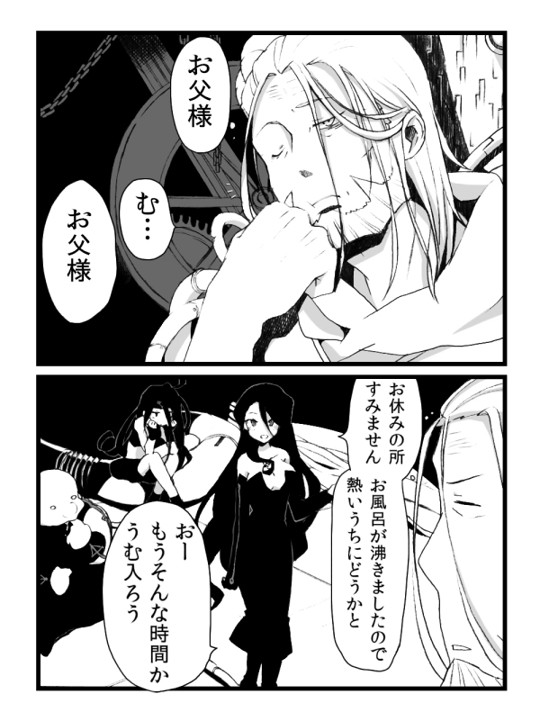 lust, envy, gluttony, and father (fullmetal alchemist) drawn by ru_(xremotex)