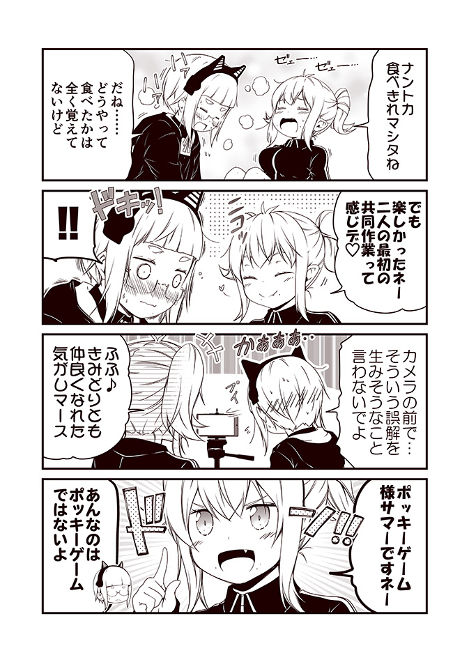 original drawn by kouji_(campus_life)