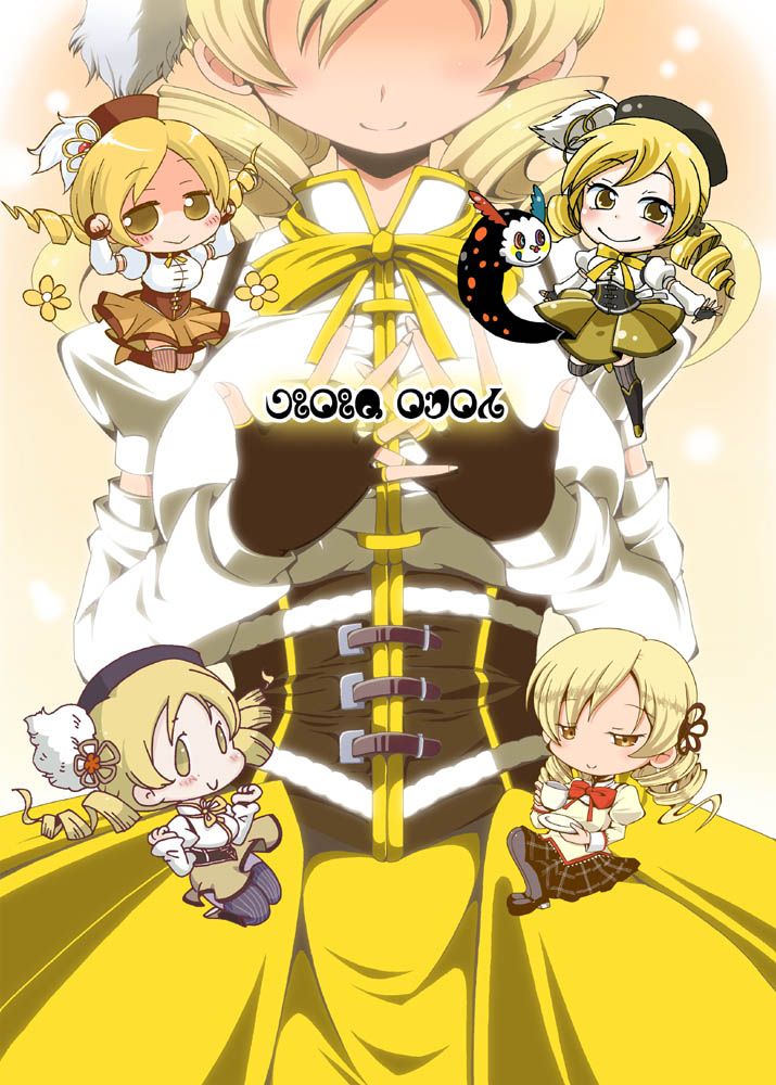 tomoe mami and charlotte (mahou shoujo madoka magica) drawn by abekawa, karaagetarou, mashuu_masaki, and shino_(ponjiyuusu)