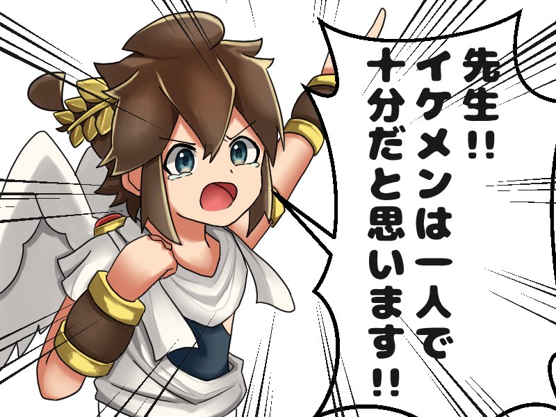 pit (kid icarus and 1 more) drawn by waffuum