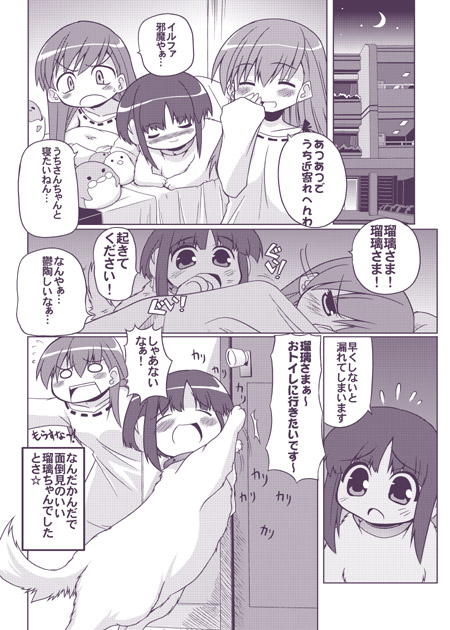 ilfa (to heart and 1 more) drawn by serebi_ryousangata