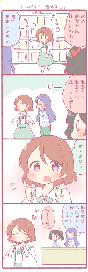sonoda umi, yazawa nico, and koizumi hanayo (love live! and 2 more) drawn by saku_usako_(rabbit)