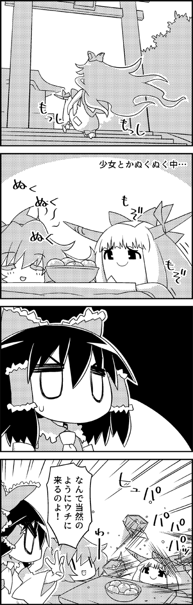 hakurei reimu, ibuki suika, and yorigami shion (touhou) drawn by tani_takeshi