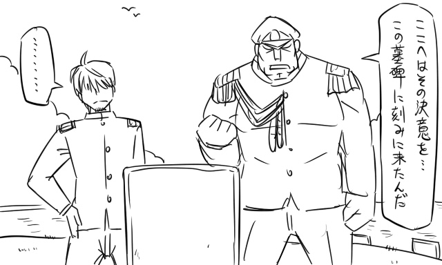 admiral and matsuda chiyohiko (kantai collection) drawn by tonda