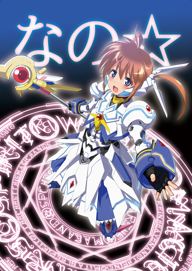 takamachi nanoha and raising heart (lyrical nanoha and 1 more) drawn by otoo_(izanagi)