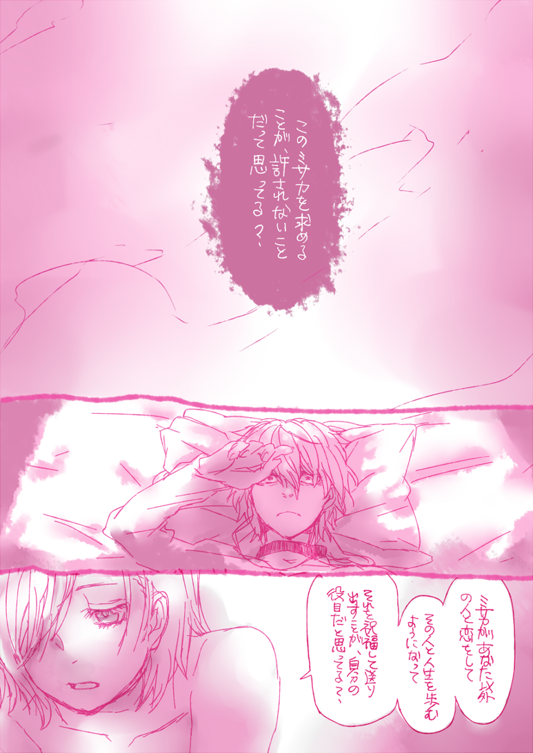accelerator and last order (toaru majutsu no index) drawn by tsuzuki_(e_ci)