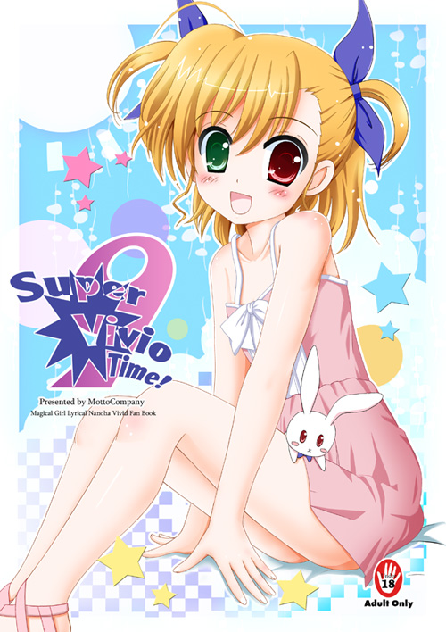 vivio and sacred heart (lyrical nanoha and 1 more) drawn by flipper