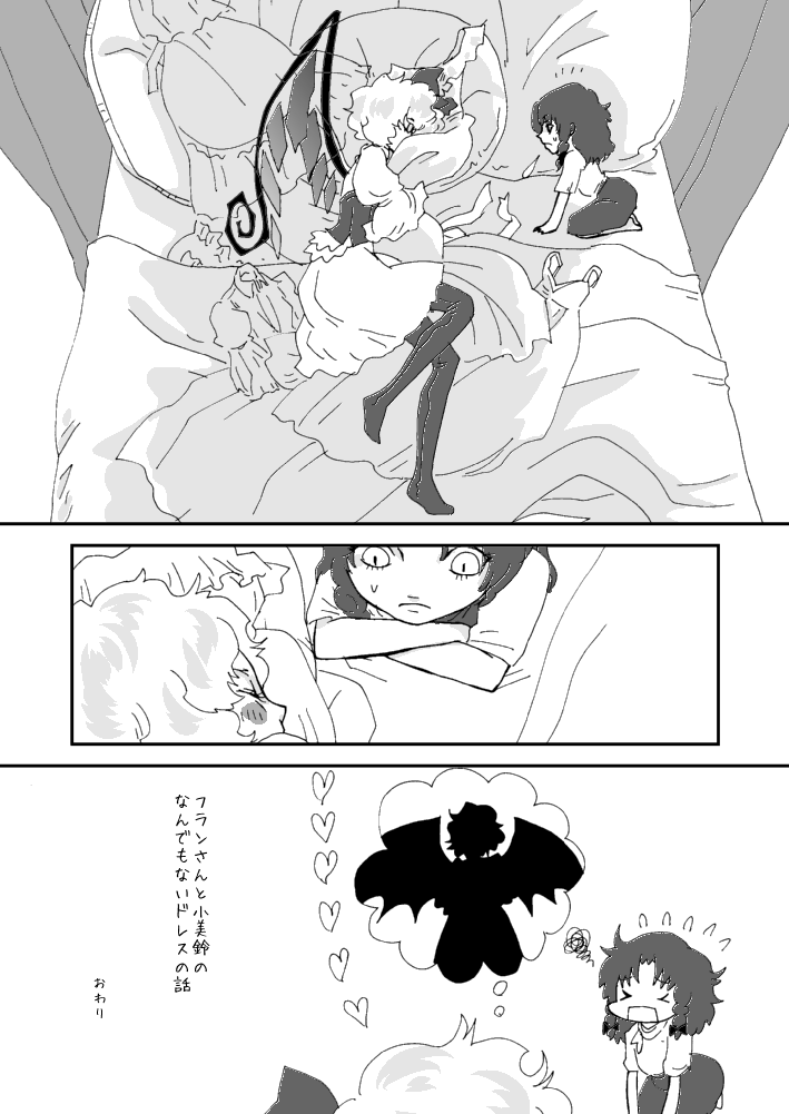 remilia scarlet, flandre scarlet, and hong meiling (touhou) drawn by mago_(gengennikoniko)