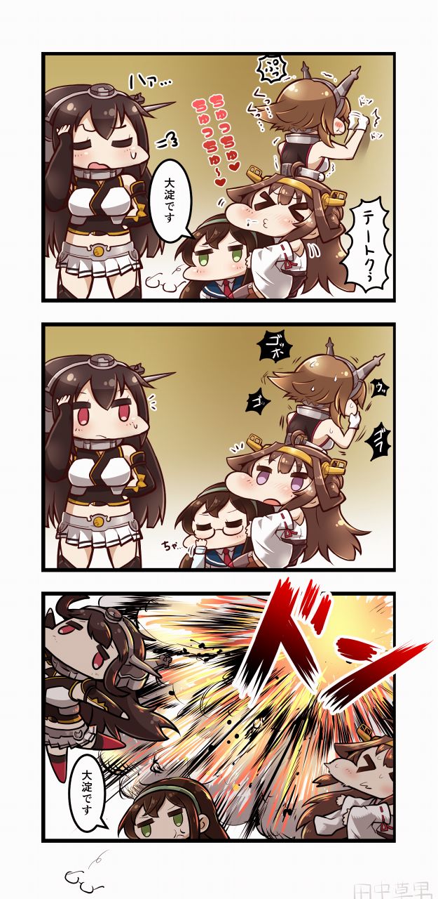 kongou, nagato, ooyodo, and mutsu (kantai collection) drawn by tanaka_kusao