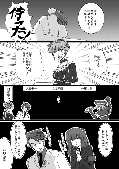 beatrice, ushiromiya battler, ushiromiya ange, and eva beatrice (umineko no naku koro ni and 1 more) drawn by himeki_(artist)