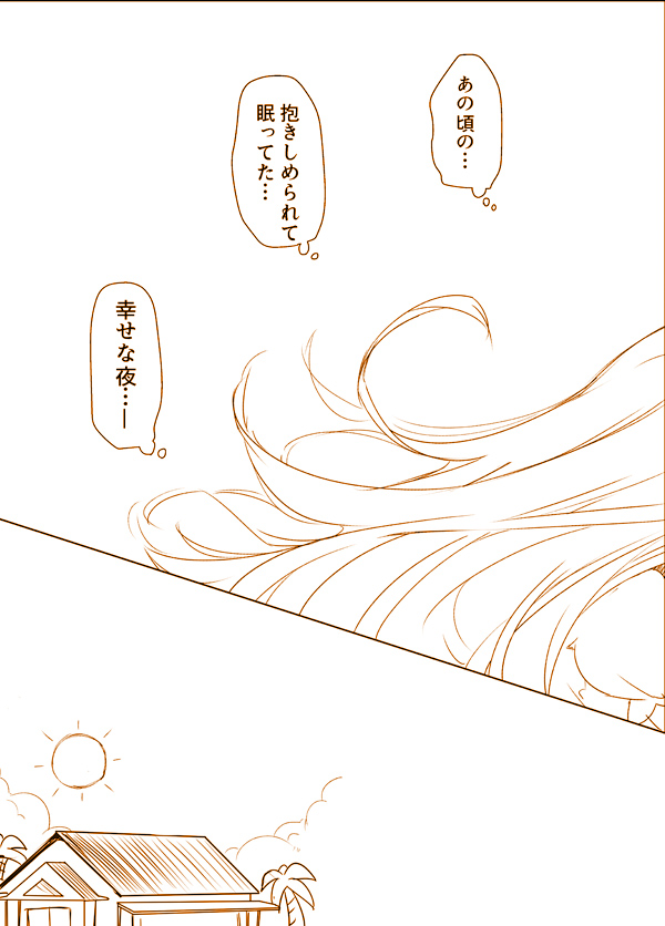 lillie (pokemon and 1 more) drawn by chorimokki