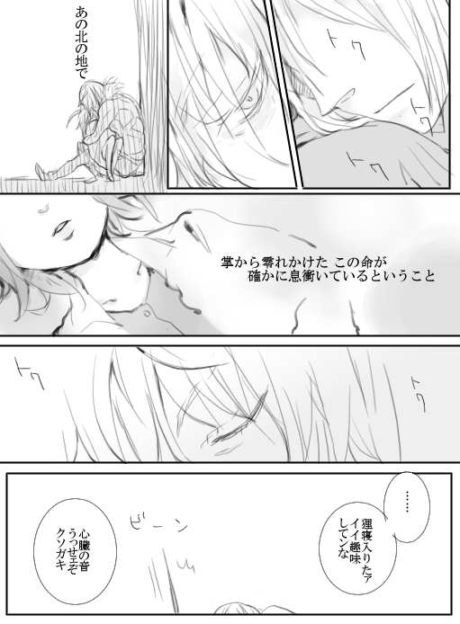 accelerator and last order (toaru majutsu no index) drawn by iza