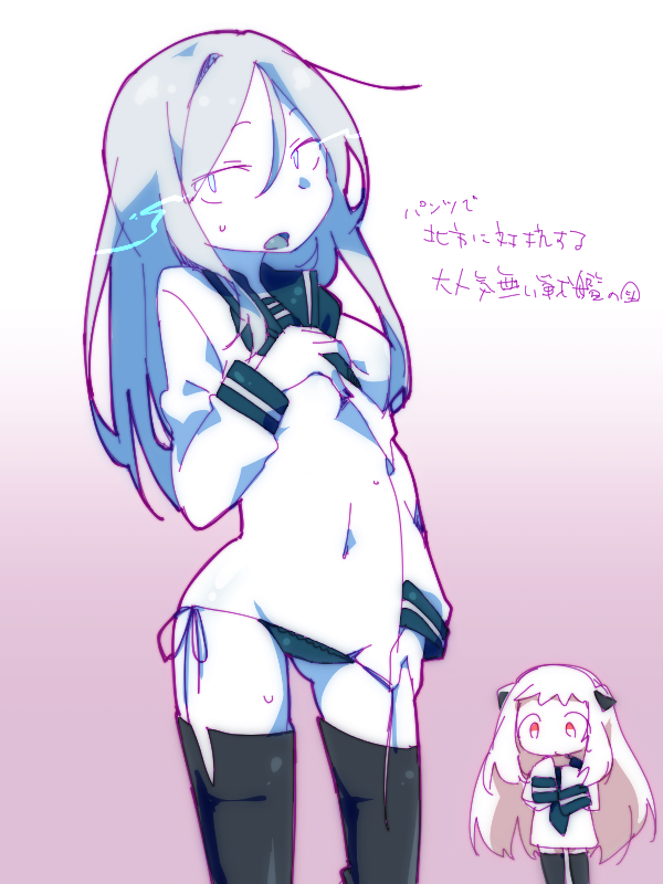 northern ocean princess and ta-class battleship (kantai collection) drawn by hime_takeo