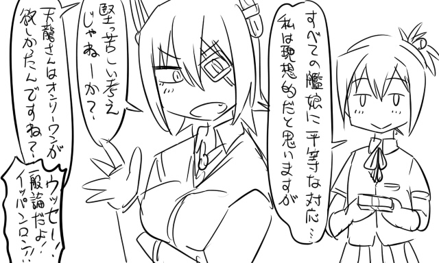 tenryuu and shiranui (kantai collection) drawn by tonda