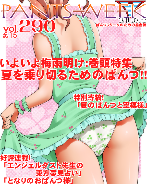 ogata chieri (idolmaster and 1 more) drawn by dr_rex