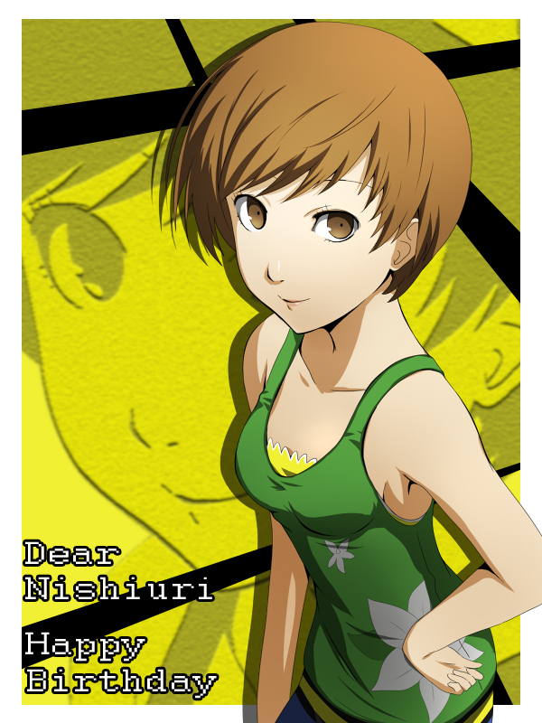 satonaka chie (persona and 1 more) drawn by ikari_manatsu