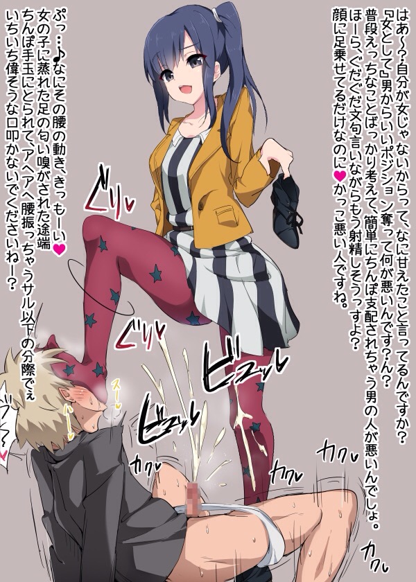 imai midori and hiraoka daisuke (shirobako) drawn by doskoinpo