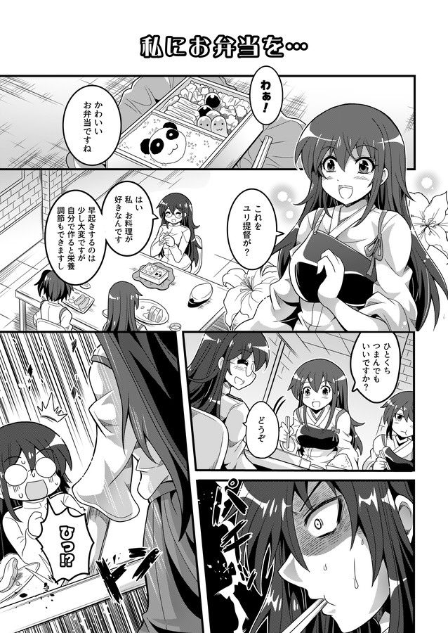 kaga, akagi, and female admiral (kantai collection) drawn by colonel_aki